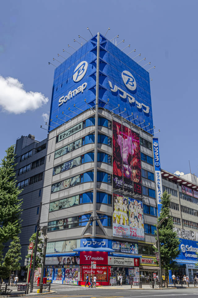 69 - Tokyo - barrio de Akihabara